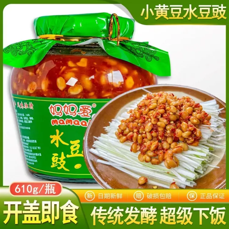 贵州特产水豆豉小黄豆香辣下饭传统发酵开盖即食拌粉拌面拌凉菜