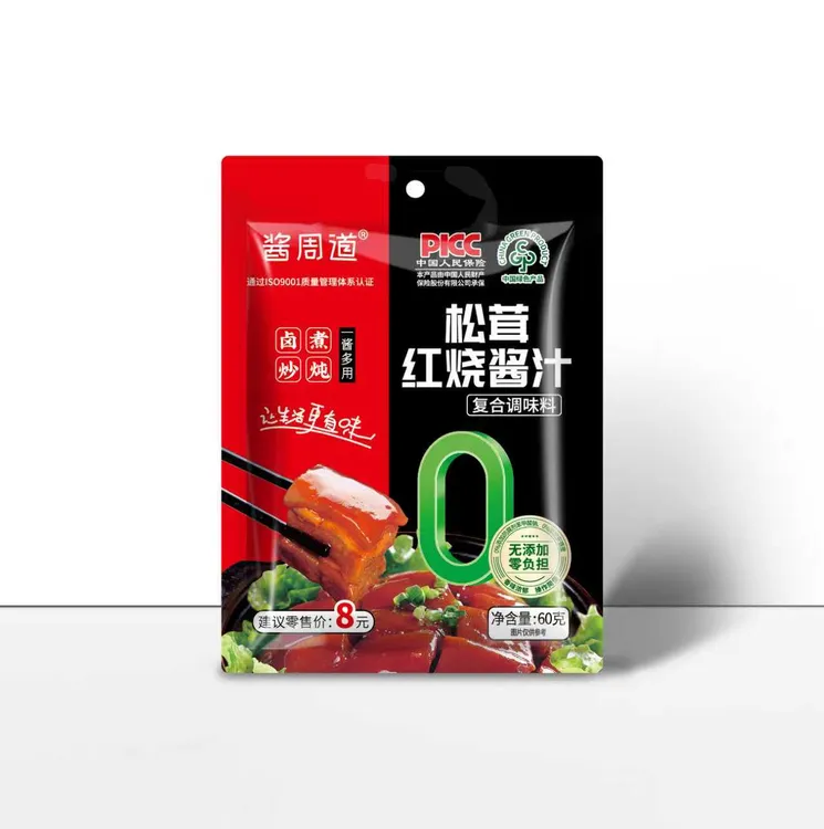 松茸红烧酱汁红烧肉大棒骨红烧排骨调味酱CL