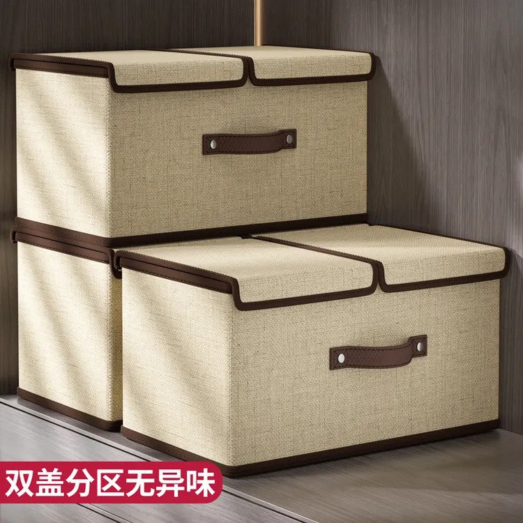 带盖衣服收纳筐大容量衣柜装衣物分层神器学生宿舍棉麻衣服整理箱