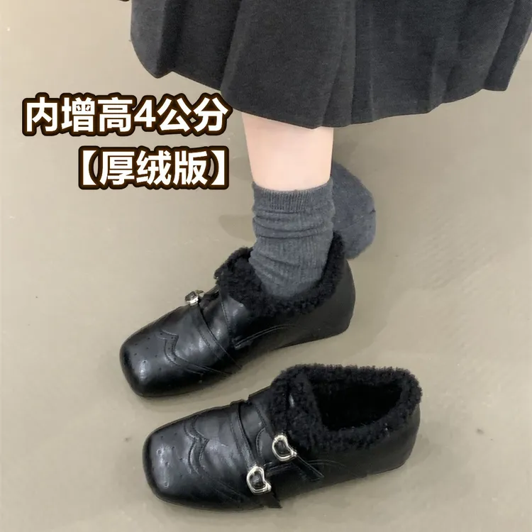 内增高4CM小个子复古英伦风雕花搭扣羊羔毛保暖一脚蹬乐福鞋棉鞋