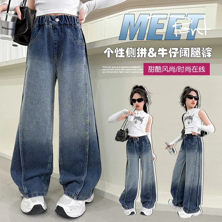 女童牛仔阔腿裤春秋2025新款韩版阔腿裤中大童春装长裤儿童休闲裤