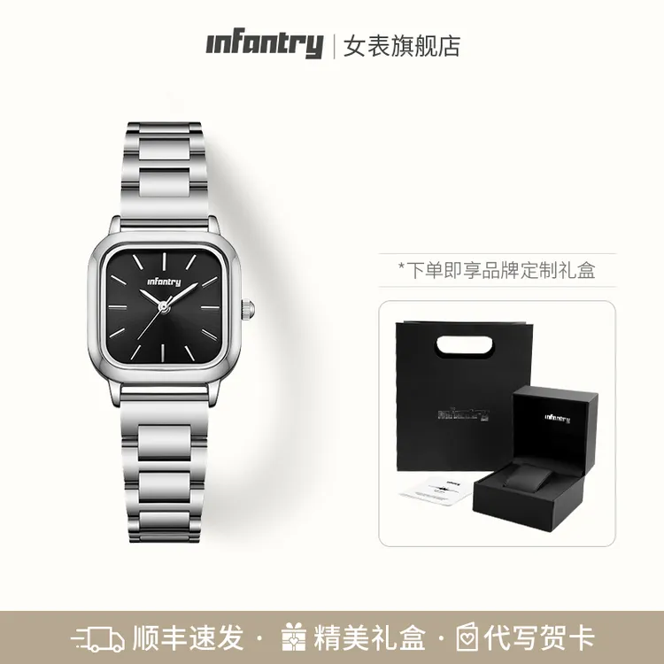 INFANTRY悦己系列小银月手表女黑银复古石英女表生日礼物