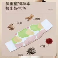 (6片)蒸汽艾草暖宫贴暖腰热敷贴宫寒驱寒婕妈调理自发热痛经暖腹