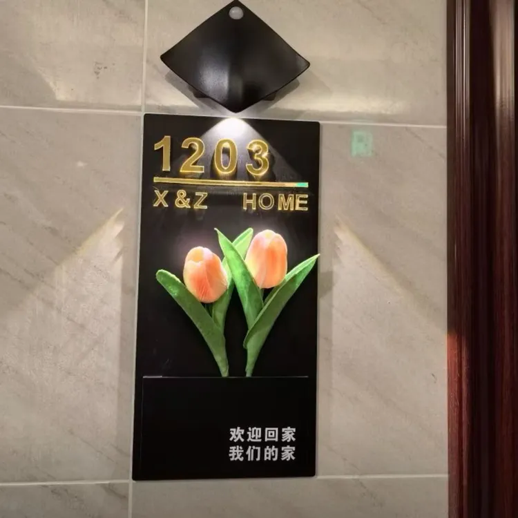 创意门牌定制家用插花温馨网红款欢迎回家挂牌门口装饰门牌号码牌