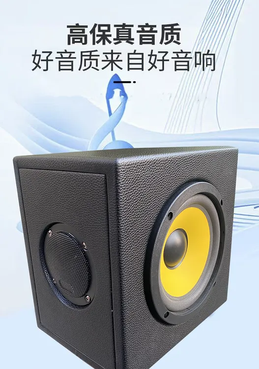 黄鹂鸟6寸车载家用重低音蓝牙小音箱蓝牙K歌音响12伏24伏无线通用