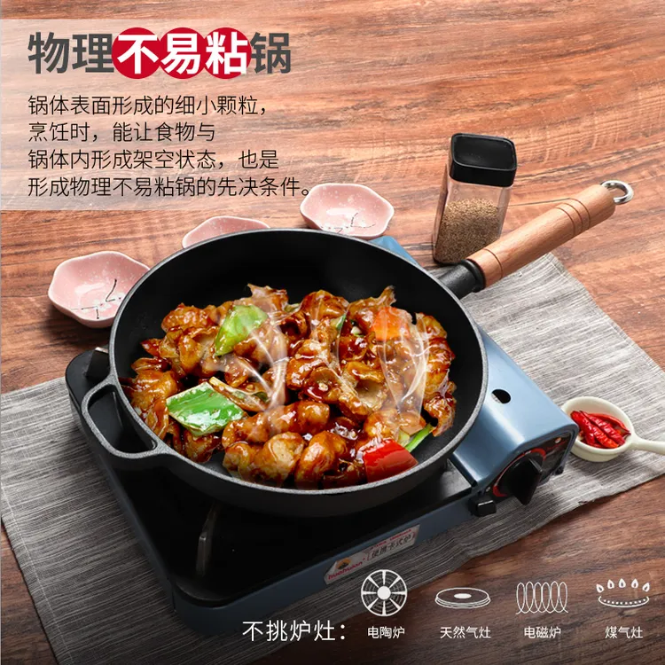 铸铁平底锅不沾锅无涂层牛排煎锅烙饼锅燃气灶适用铁锅铸铁煎锅