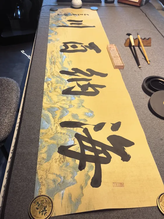 【海纳百川】如玉亲笔书法作品四尺对开软宣无装裱