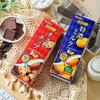 日本Furuta富璐达巧克力牛奶味杏仁曲奇夹心饼干夜宵进口零食