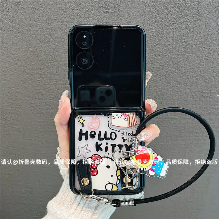 （小米mixflip系列)折叠奶油壳适用小米mixflip/mixflip2手机壳潮