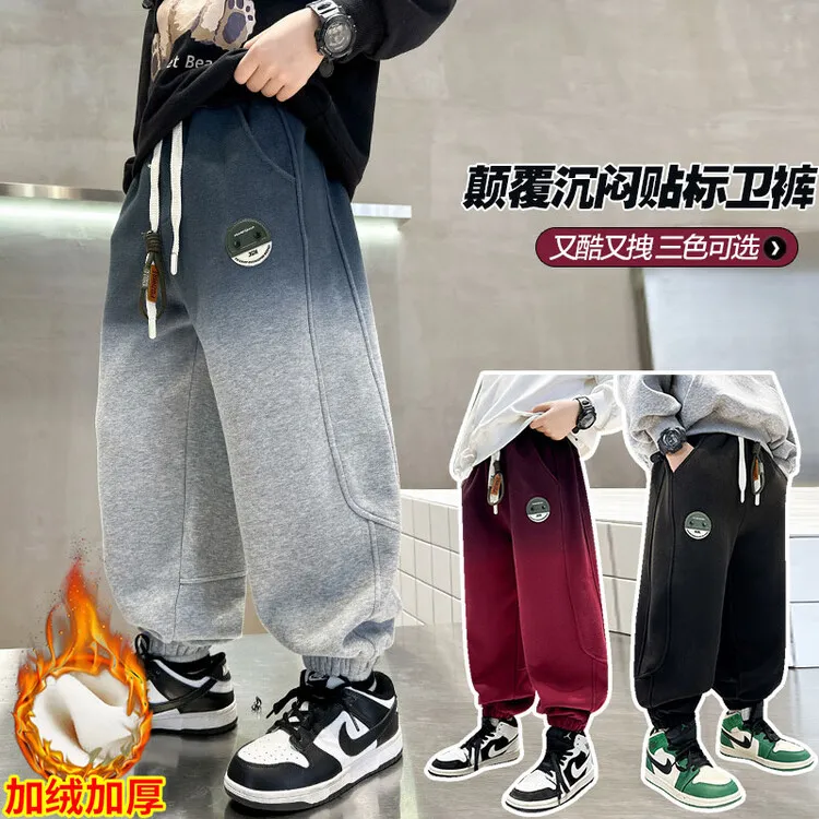 男童冬装加绒加厚2024中大童运动休闲冬季加厚儿童休闲裤宽松