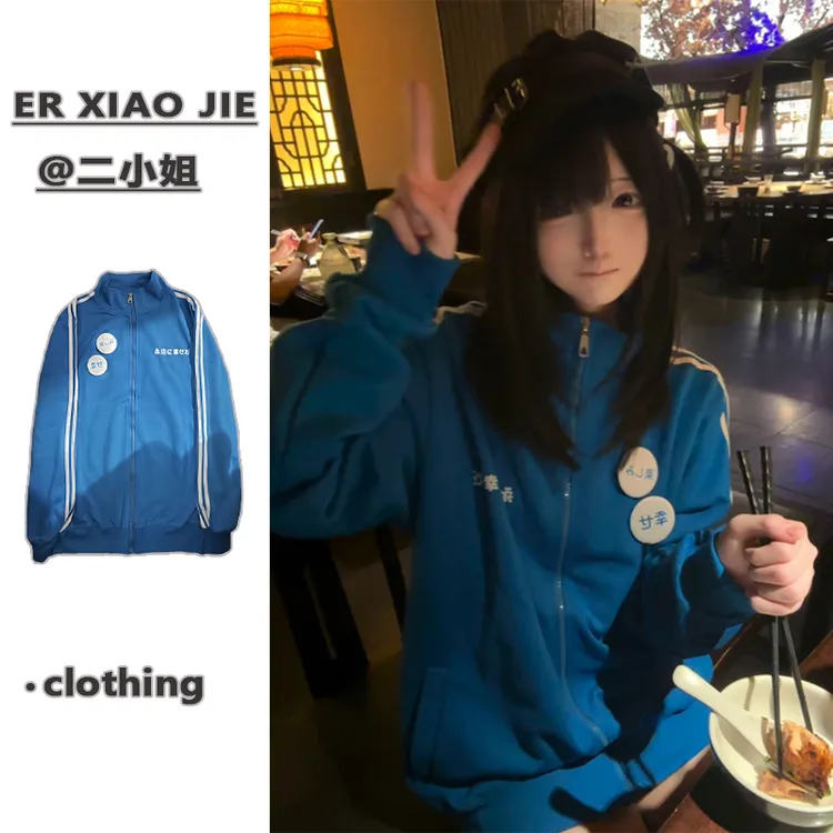 韩系运动棒球服女薄款条纹外套秋冬季宽松加绒加厚设计感立领卫衣