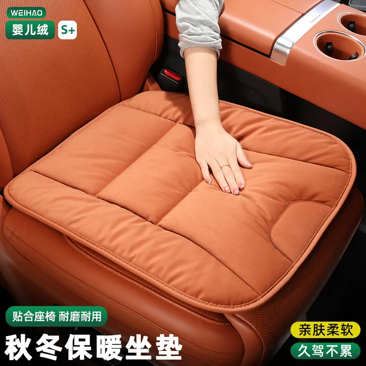婴儿绒冬季亲肤毛绒坐垫秋冬汽车专用坐垫加厚防寒保暖司机车用垫