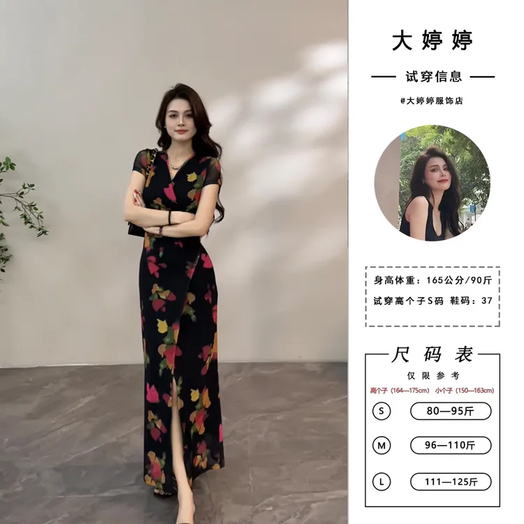 【大婷婷】印花百搭复古修身长裙开叉包臀新款V领短袖连衣裙DT1261