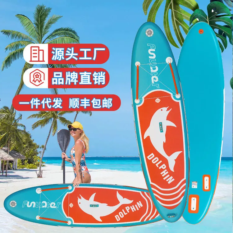 【顺丰包邮】充气冲浪板sup浆板划水板水上桨板成人全套配件
