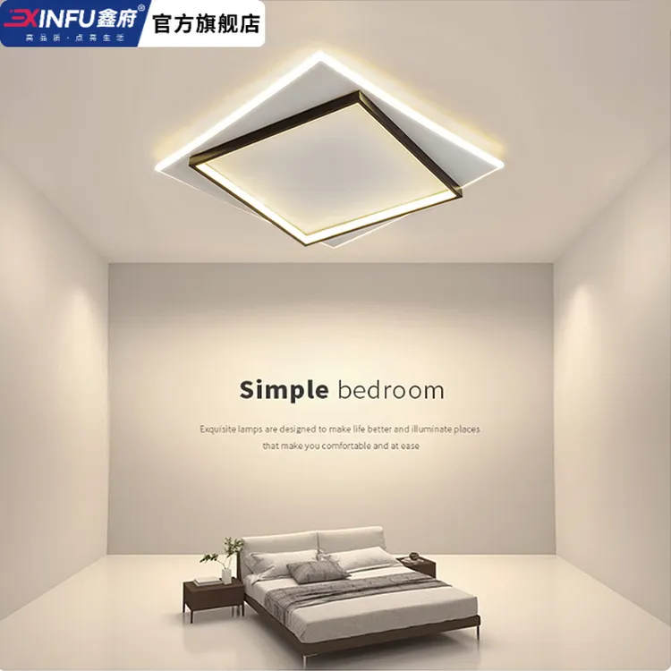 超薄现代简约led吸顶灯正方形卧室灯2025新款书房餐厅灯房间灯具