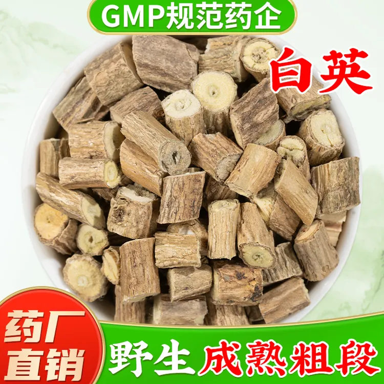 野生白英中药材官方旗舰店正品 蜀羊泉 毛老人 白毛藤中草药材