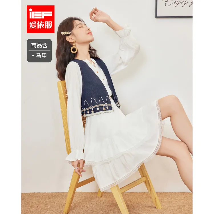 IEF/爱依服2025新款秋季民族风宽松版时尚马甲+连衣裙两件套