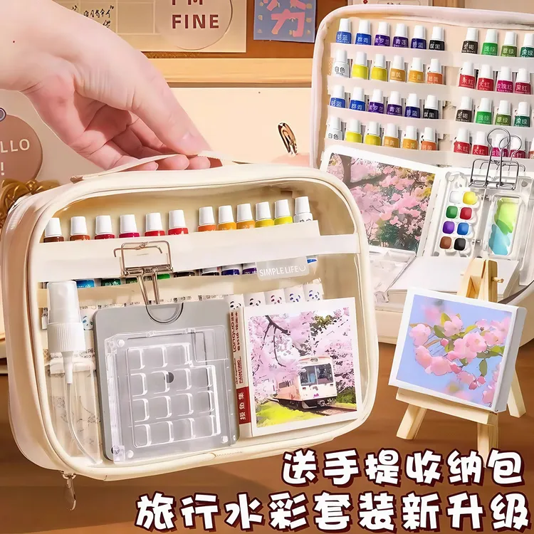迷你水彩颜料盒套装随身便携手账本写生旅行绘画画本调色画板画材