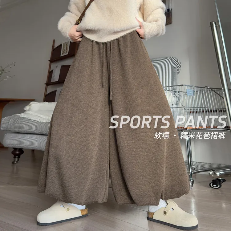 咖色糯米花苞裙裤女2025秋季新款时尚百搭高腰宽松显瘦针织阔腿裤