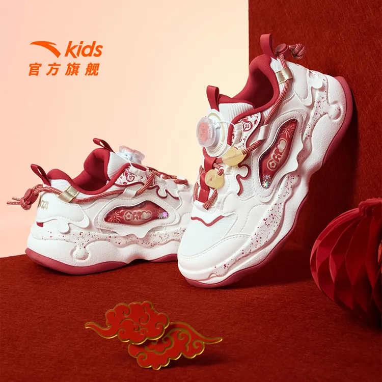 【祥云丨吉祥如意】安踏儿童休闲鞋防滑运动鞋透气轻跑鞋防水户外鞋