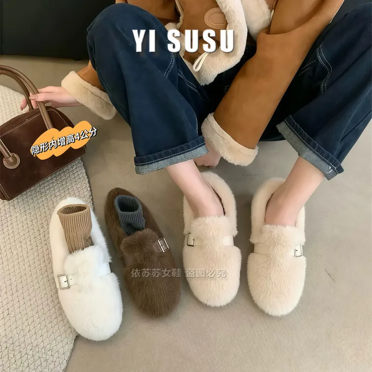 4cm小个子内增高毛毛鞋女外穿皮带扣秋冬加绒单鞋一脚蹬豆豆鞋