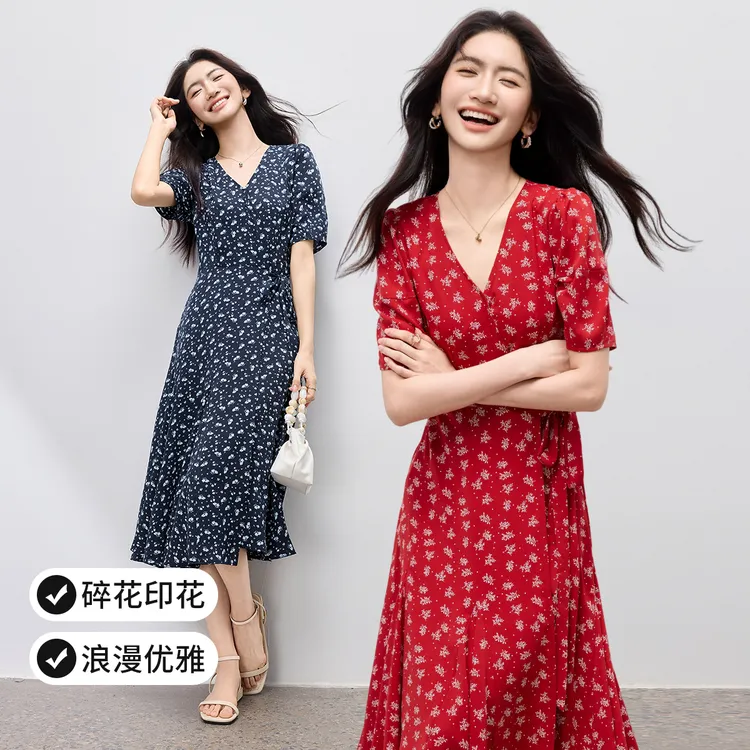 尚都比拉优雅通勤碎花印花灯笼袖高腰收腰显瘦鱼尾裙连衣裙80429