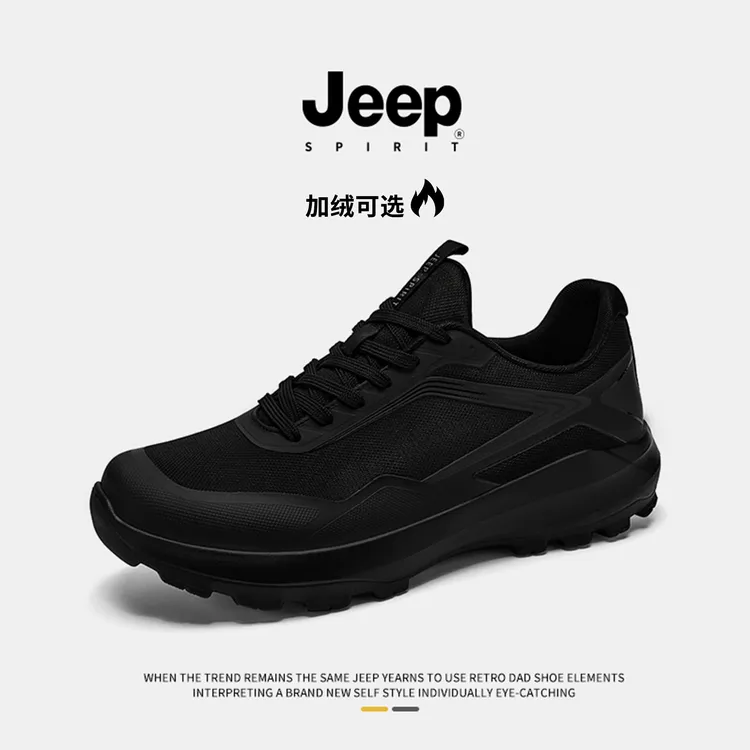 JEEP吉普男鞋轻便防滑男士秋冬季黑色男士行政通勤鞋徒步跑鞋旅游