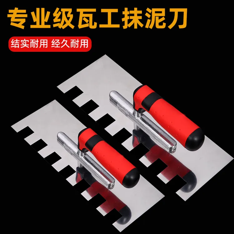 澳咖不锈钢锯齿抹泥刀带齿抹子泥瓦工批刮泥板抹灰刀铺贴瓷砖工具