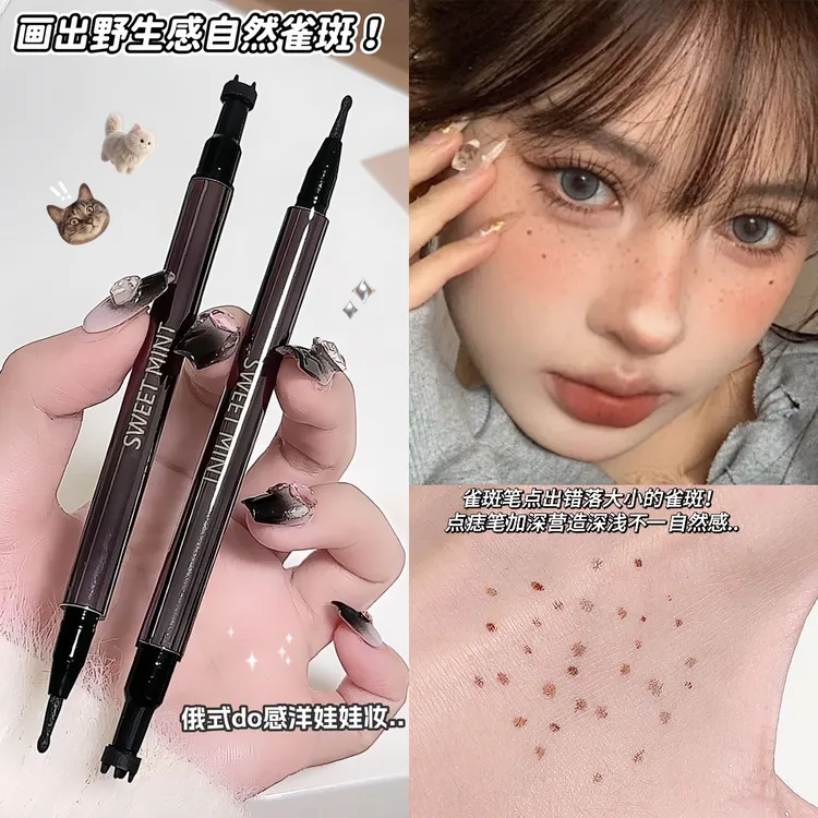 泪痣神器点痣笔自然显色美人雀斑防水防汗持久防晕染修饰眼角新手