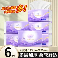 【新店福利6包】高性价比餐巾臻厚柔韧擦手餐巾茶巾吸水餐巾亲肤