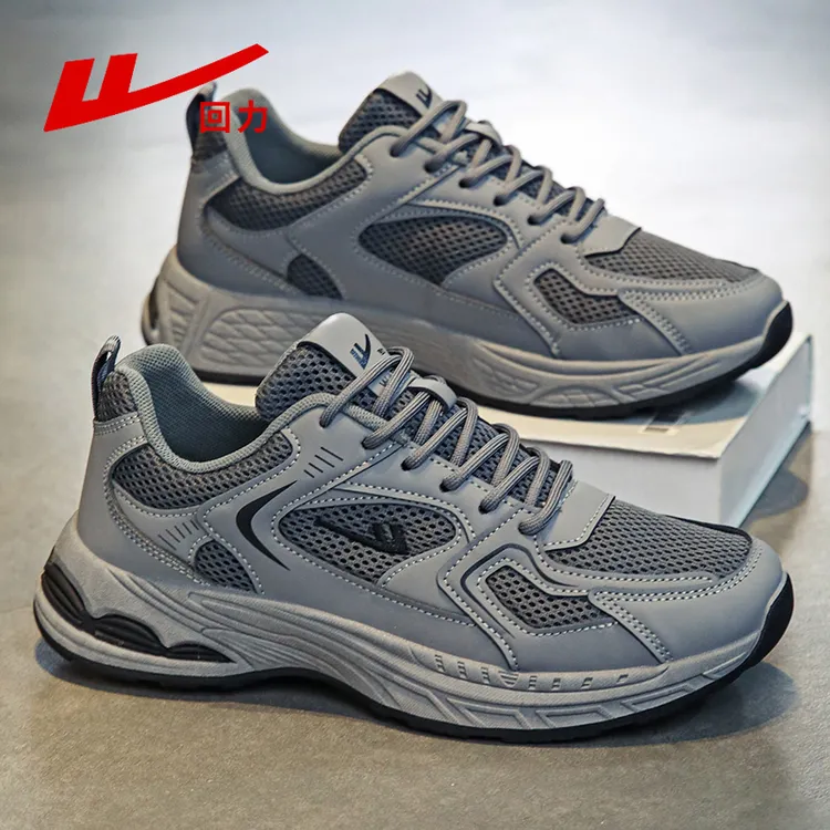 回力男鞋2025夏季运动休闲网面鞋透气防滑防臭工作干活劳保老爹鞋