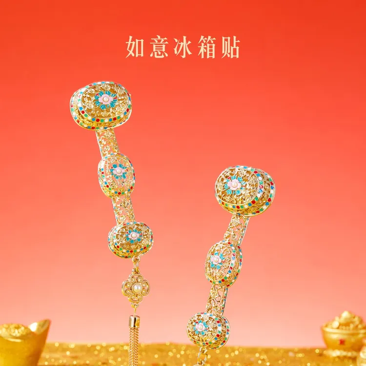 本宫好物如意冰箱贴博物馆特色装饰伴手礼北京旅游送朋友送闺蜜