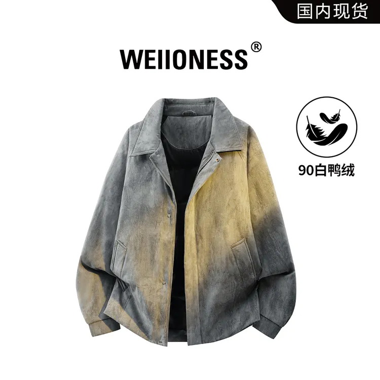 WEIIONESS纯色潮流羽绒服男秋冬潮流百搭做旧外套高级感保暖男装