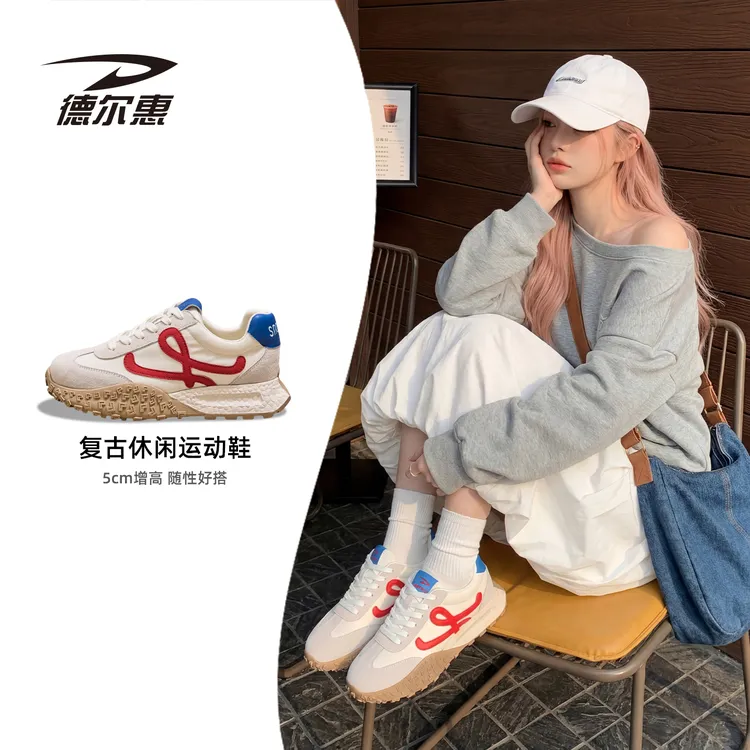 5CM德尔惠厚底德训鞋小个子内增高女鞋2025秋冬新款休闲运动鞋子