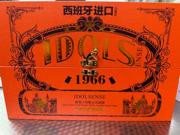 小棕瓶，水光面膜，补水，修护