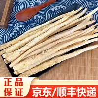 【精选】沙参煲汤干货