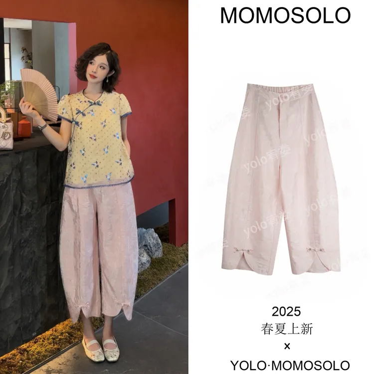 MOMOSOLO•清禾 •2025夏原创人丝亚麻肌理感盘扣鱼嘴九分裤 YM2111