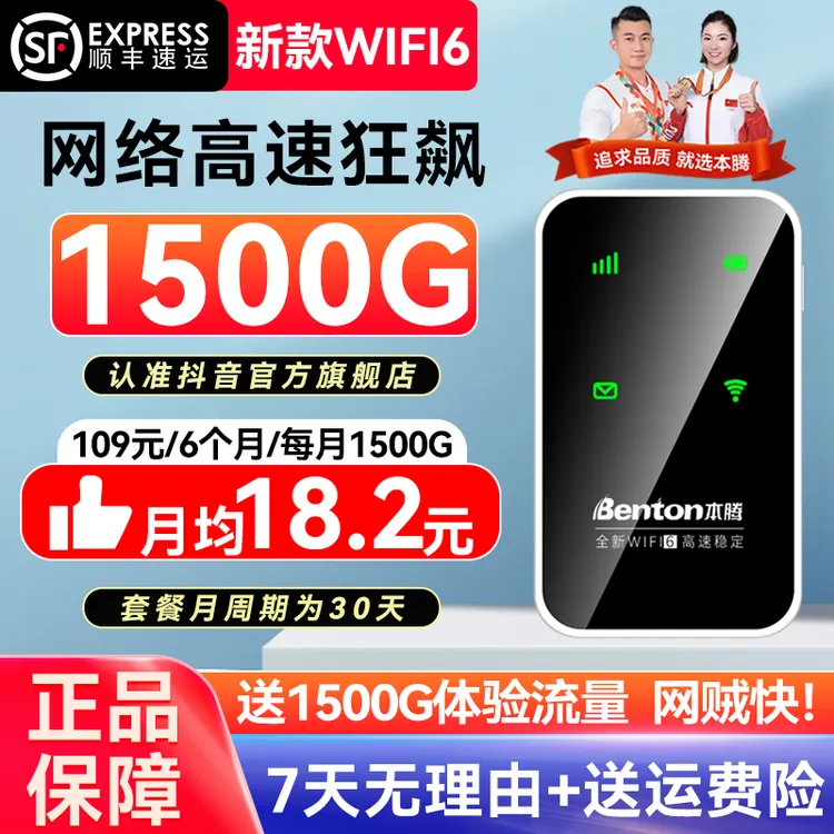 2025新款移动随身wifi无线便携式宿舍户外车载电脑上网宽带路由器