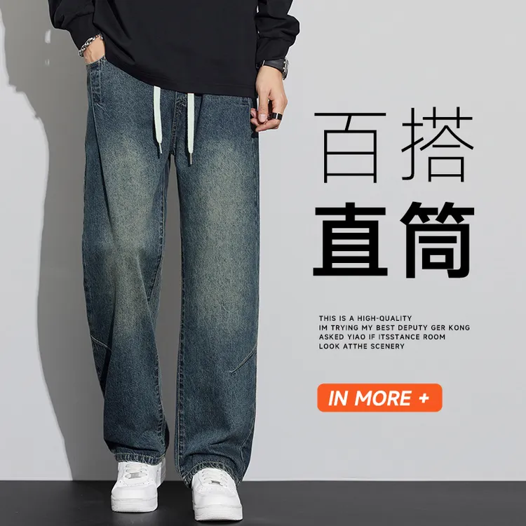 啄木鸟牛仔裤男士秋季复古直筒美式高街阔腿男装男款休闲裤裤子