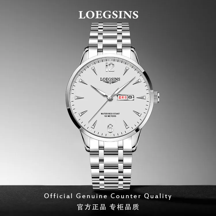 正品男士全自动机械表时尚防水夜光商务高档LOEGSINS腕表
