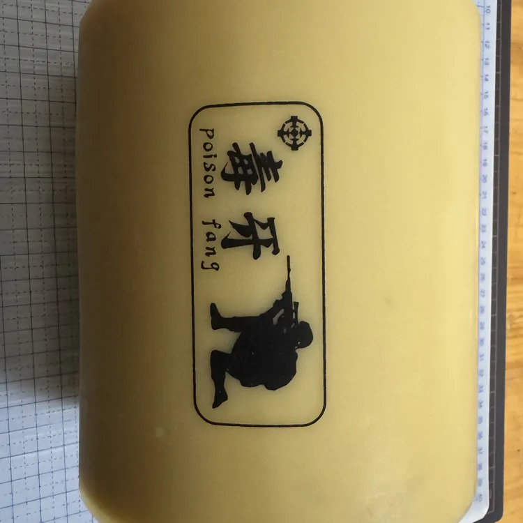 正品毒牙皮筋（霸道，索魂，朱雀，暗影