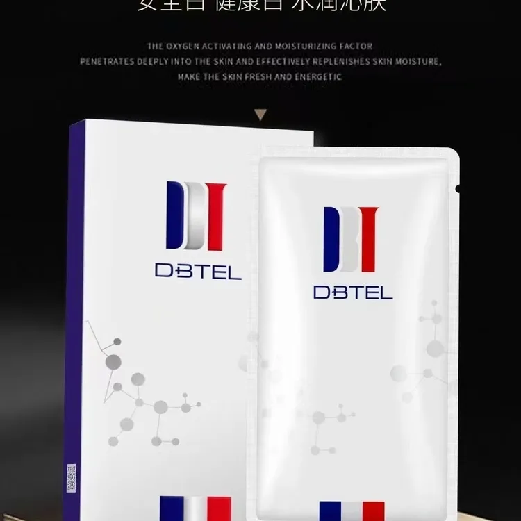 DBTEL迪比特奢宠焕颜光感白月光面膜补水保湿嫩肤改善暗沉焕颜