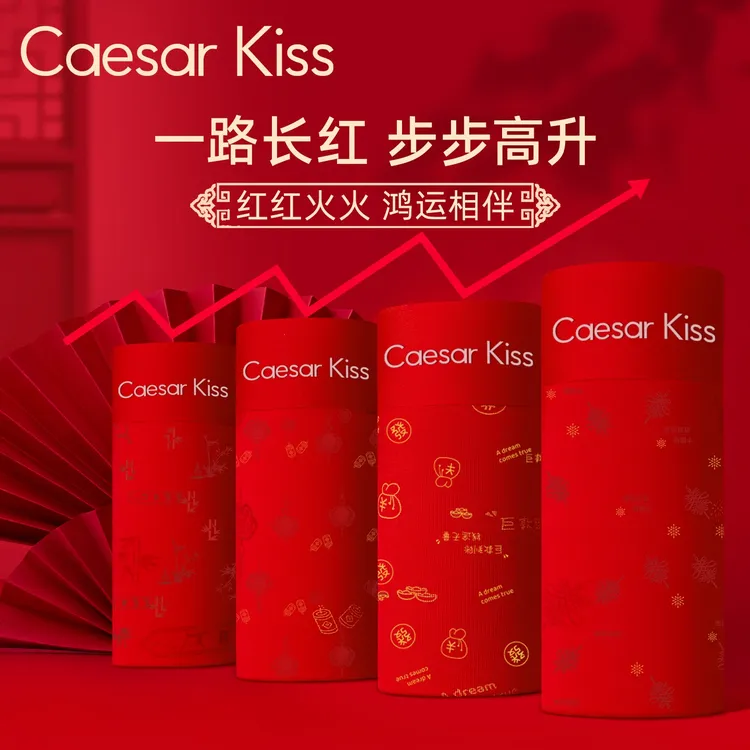 CaesarKiss男士本命年红金色内裤男生款2026属马年礼物莫代尔