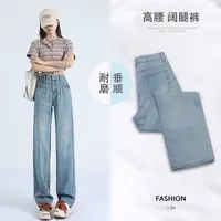 2025秋季新款高腰显瘦时尚潮流宽松垂感百搭垂顺窄版阔腿拖地裤