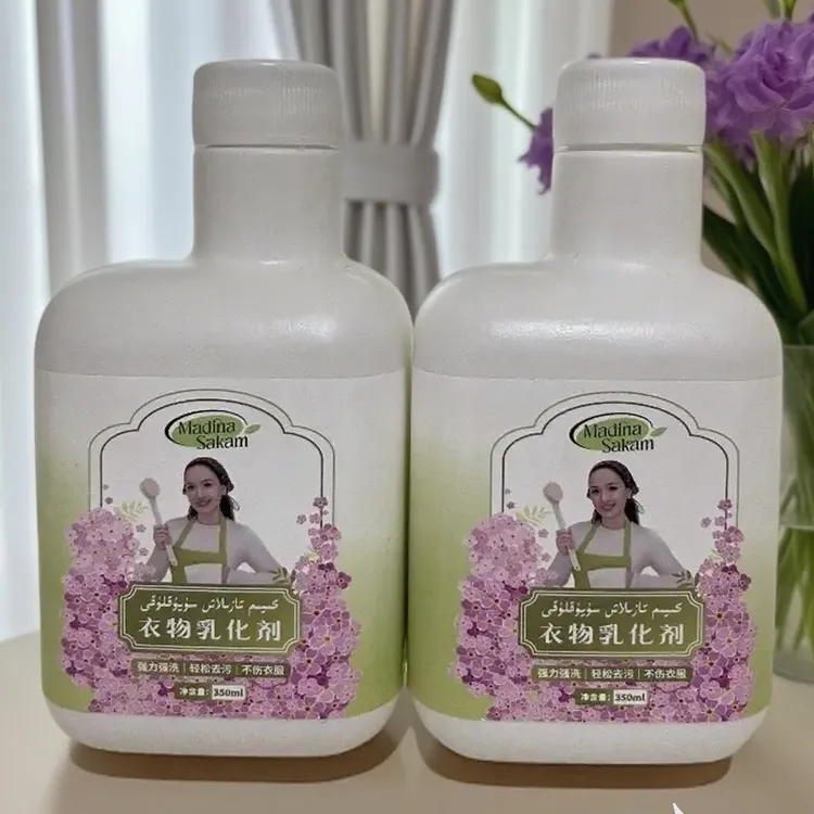 MADINA SAKAM衣物乳化剂