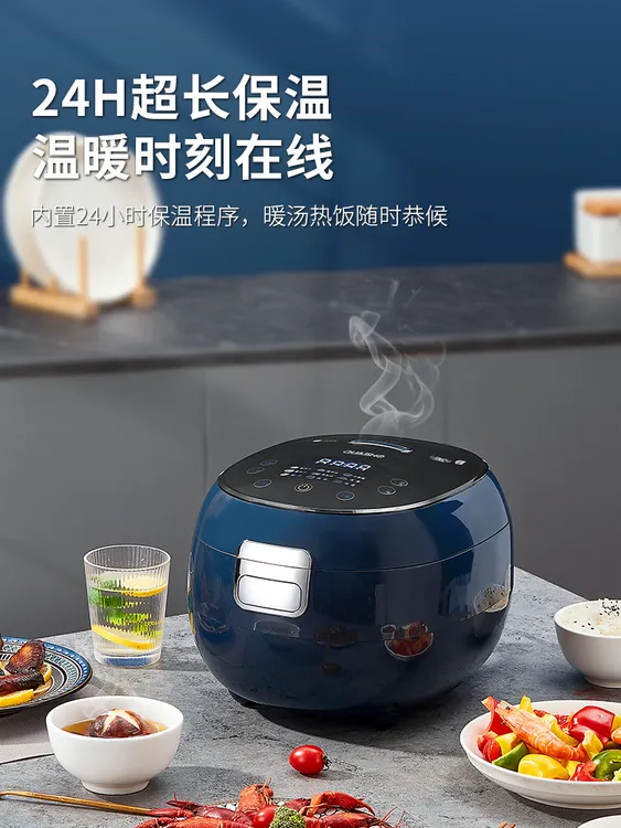 千寿A03E低糖多功能米汤分离养生家用不锈钢电饭锅【宝石蓝】