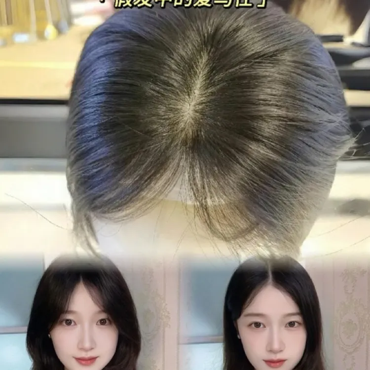 升级仿真头皮毛囊黑天鹅79遮盖白发补发量全真人发