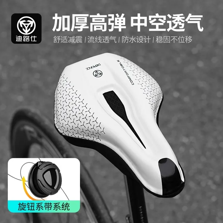 山地自行车坐垫软座套公路车通用海绵加厚坐垫套软单车配件大全