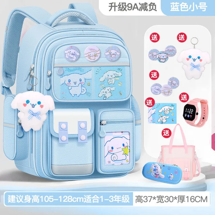 可爱玉桂狗公主女男生儿童书包1-3-6年级大容量防水轻便双肩背包