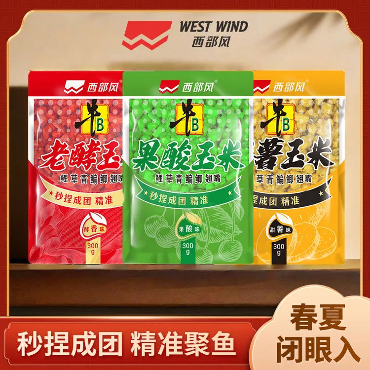 Xibu feng/西部风牛B甜薯果酸老酵玉米窝料挂钩两用鲫鲤青草垂钓